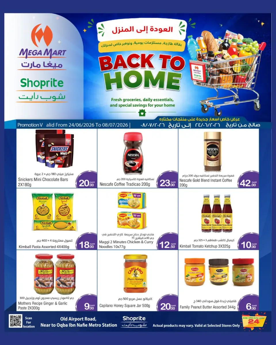 Offres Méga-marché Qatar de 24 juin à 8 juillet 2026 Retour à la page d'accueil - Méga-marché - Qatar - 24 juin 2026 – 8 juillet 2026 - Page 8