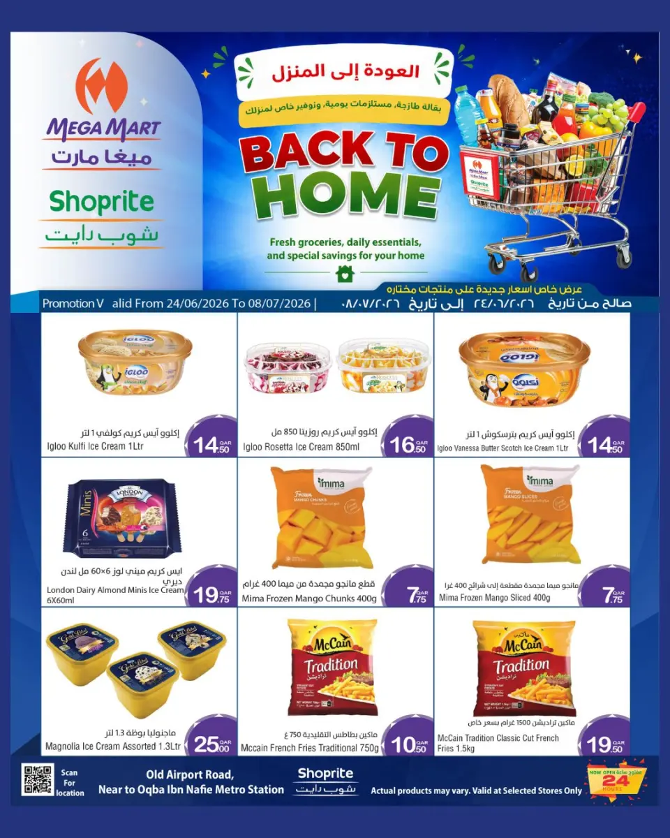 Offres Méga-marché Qatar de 24 juin à 8 juillet 2026 Retour à la page d'accueil - Méga-marché - Qatar - 24 juin 2026 – 8 juillet 2026 - Page 6