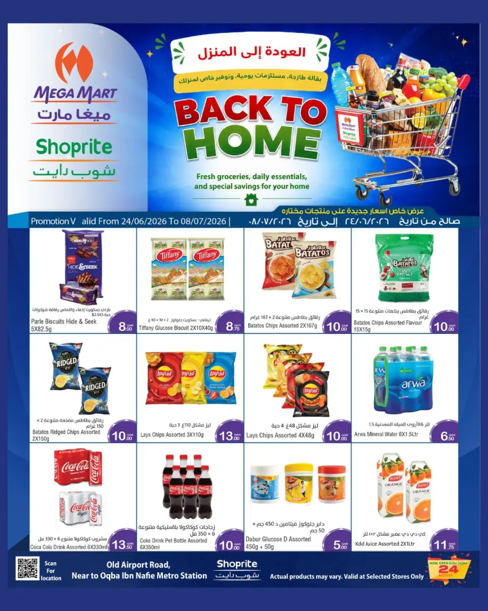 Offres Méga-marché Qatar de 24 juin à 8 juillet 2026 Retour à la page d'accueil - Méga-marché - Qatar - 24 juin 2026 – 8 juillet 2026 - Page 9