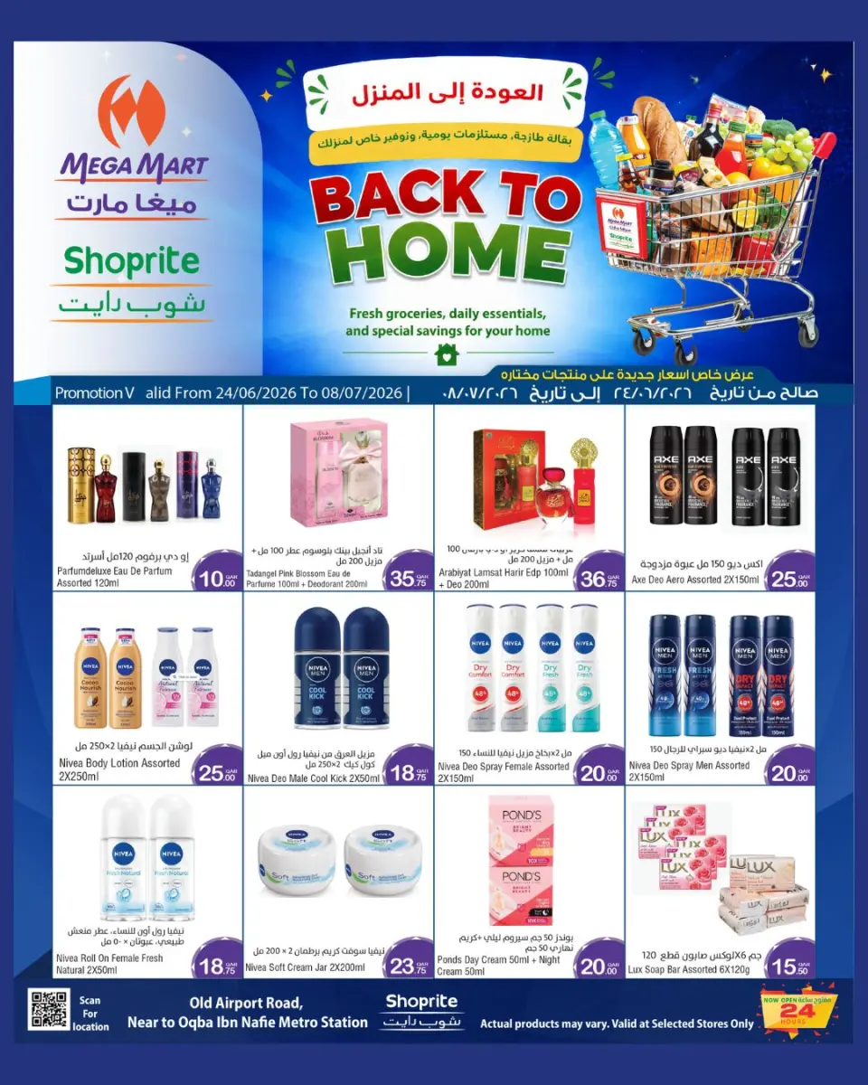 Offres Méga-marché Qatar de 24 juin à 8 juillet 2026 Retour à la page d'accueil - Méga-marché - Qatar - 24 juin 2026 – 8 juillet 2026 - Page 2