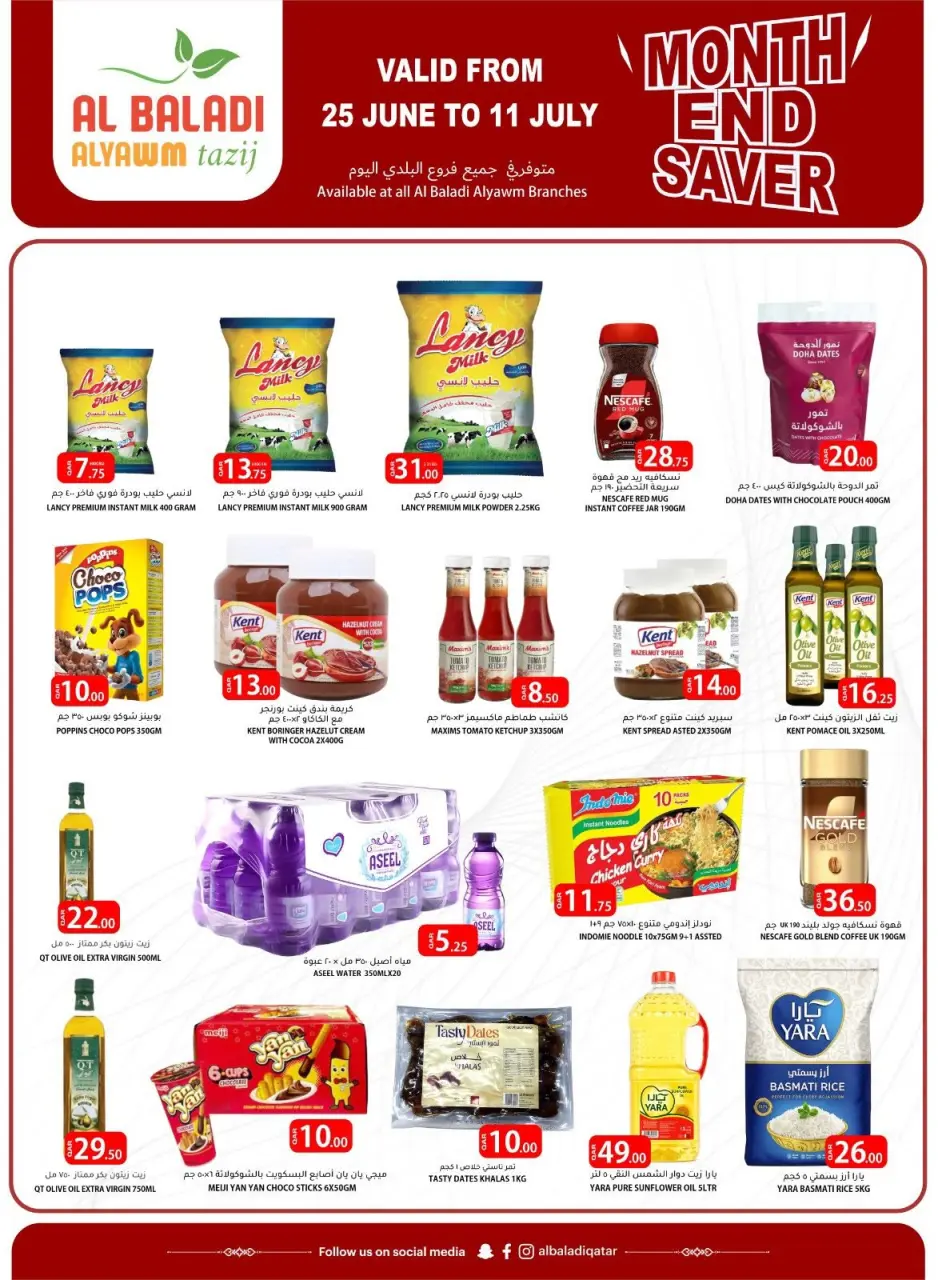 Souq Al Baladi Qatar offers from 25 June to 11 July 2026 Month End saver - Souq Al Baladi - Qatar - 25 June 2026 – 11 July 2026 - Page 1