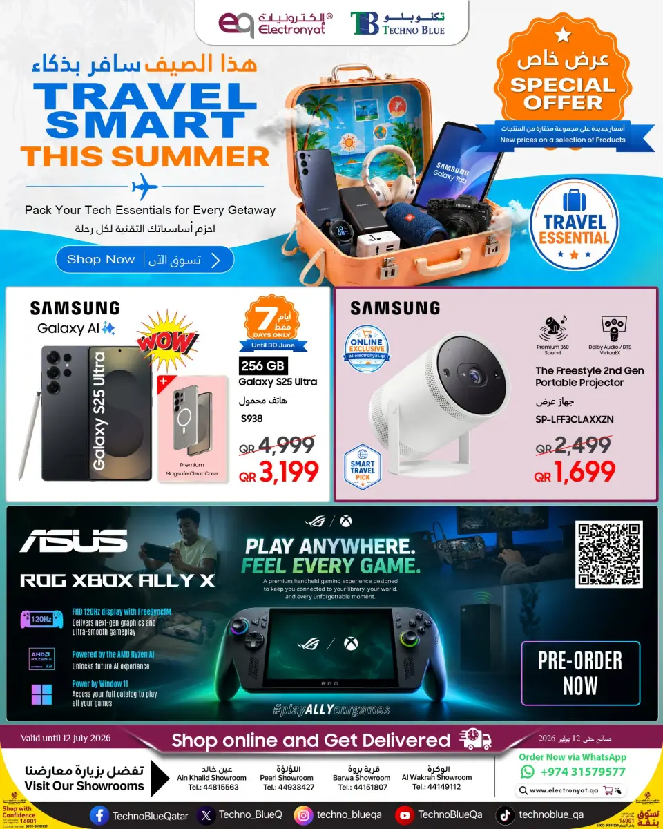 Ofertas de Techno blue Katar de 25 junio a 12 julio 2026 Este verano Travel Smart - Techno blue - Katar - 25 junio 2026 – 12 julio 2026 - Página 1
