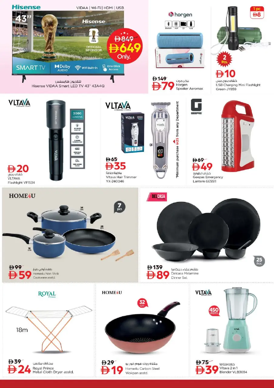 Ofertas de Nesto Almsfh de 25 a 28 junio 2026 Ahorros de fin de mes - Página 27