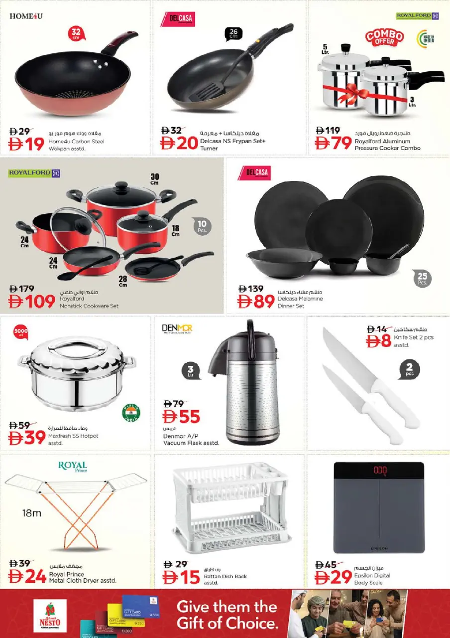 Ofertas de Nesto Rotonda de la lámpara de 25 a 28 junio 2026 Ahorros de fin de mes - Página 24