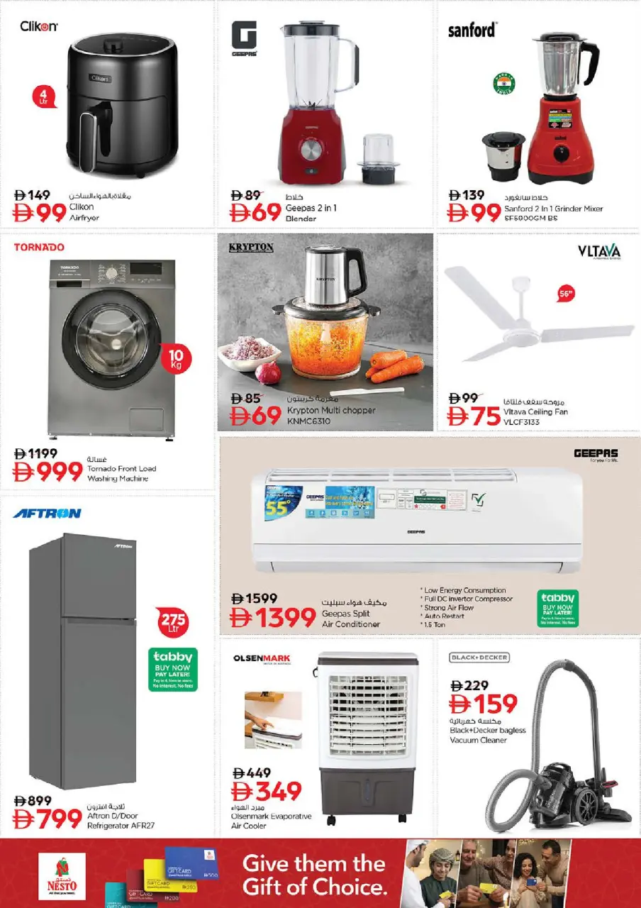 Ofertas de Nesto Rotonda de la lámpara de 25 a 28 junio 2026 Ahorros de fin de mes - Página 25