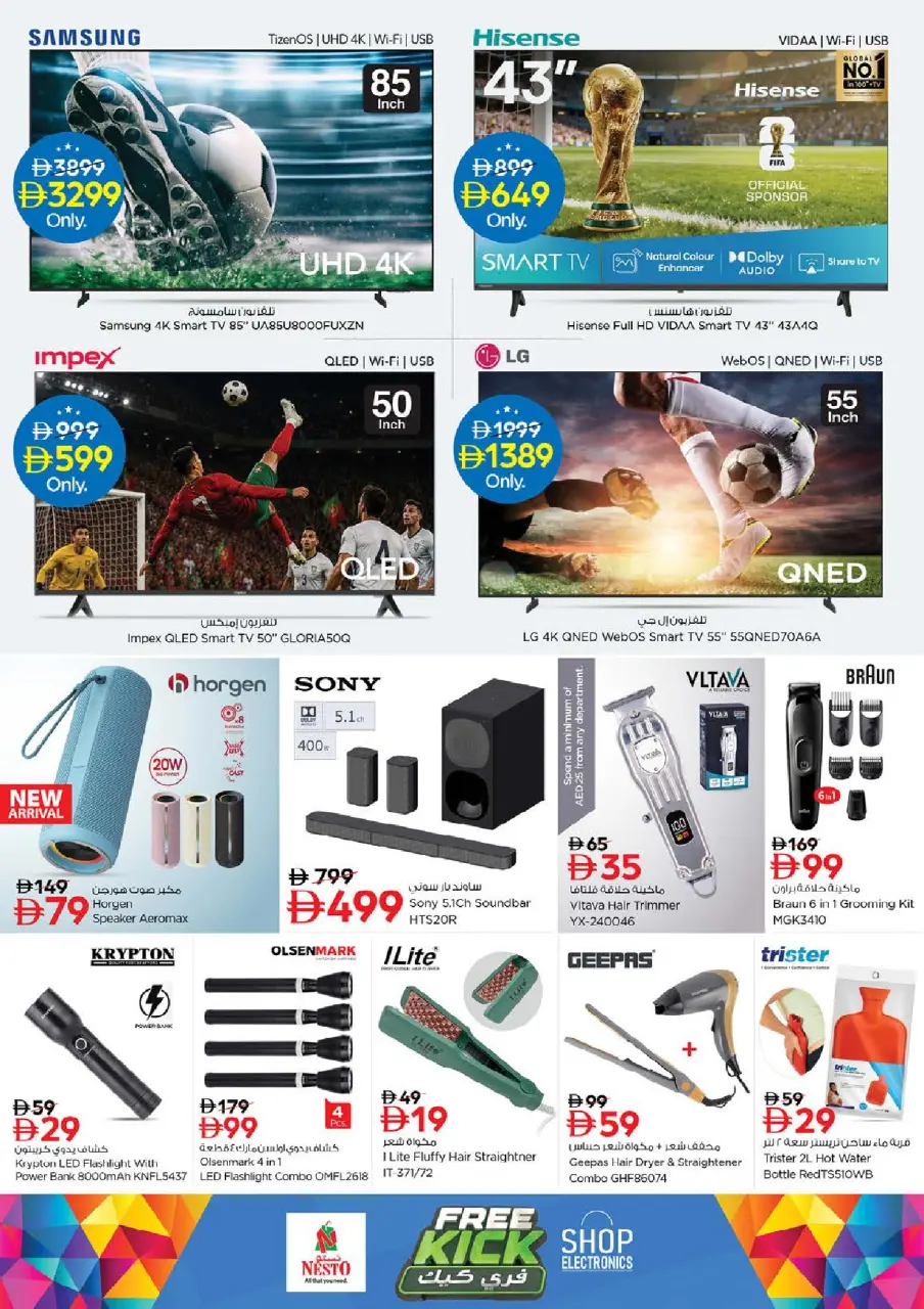 Ofertas de Nesto Rotonda de la lámpara de 25 a 28 junio 2026 Ahorros de fin de mes - Página 26