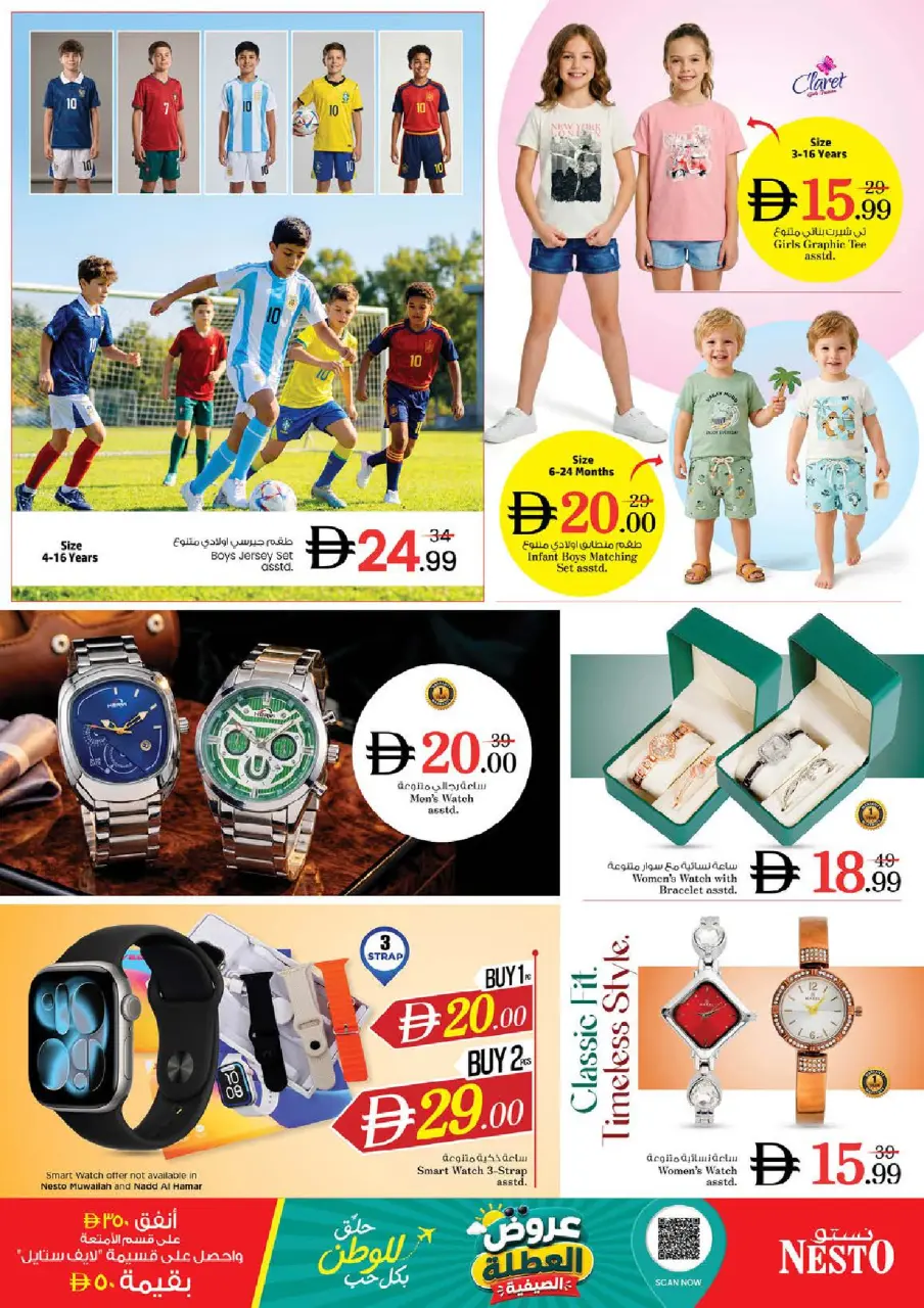 Ofertas de Nesto Rotonda de la lámpara de 25 a 28 junio 2026 Ahorros de fin de mes - Página 33