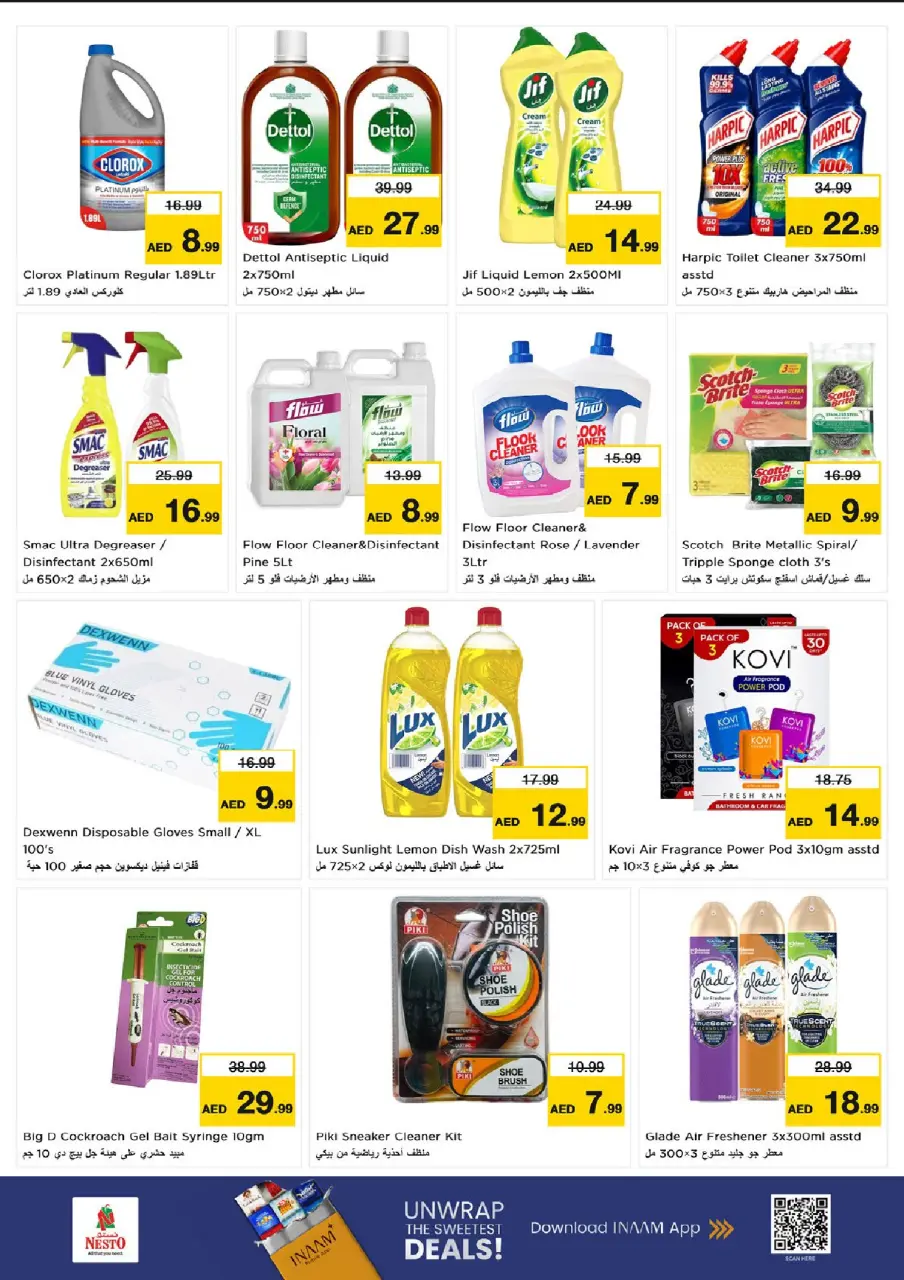 Ofertas de Nesto Umm Al Quwain de 25 a 28 junio 2026 Ahorros de fin de mes - Página 14