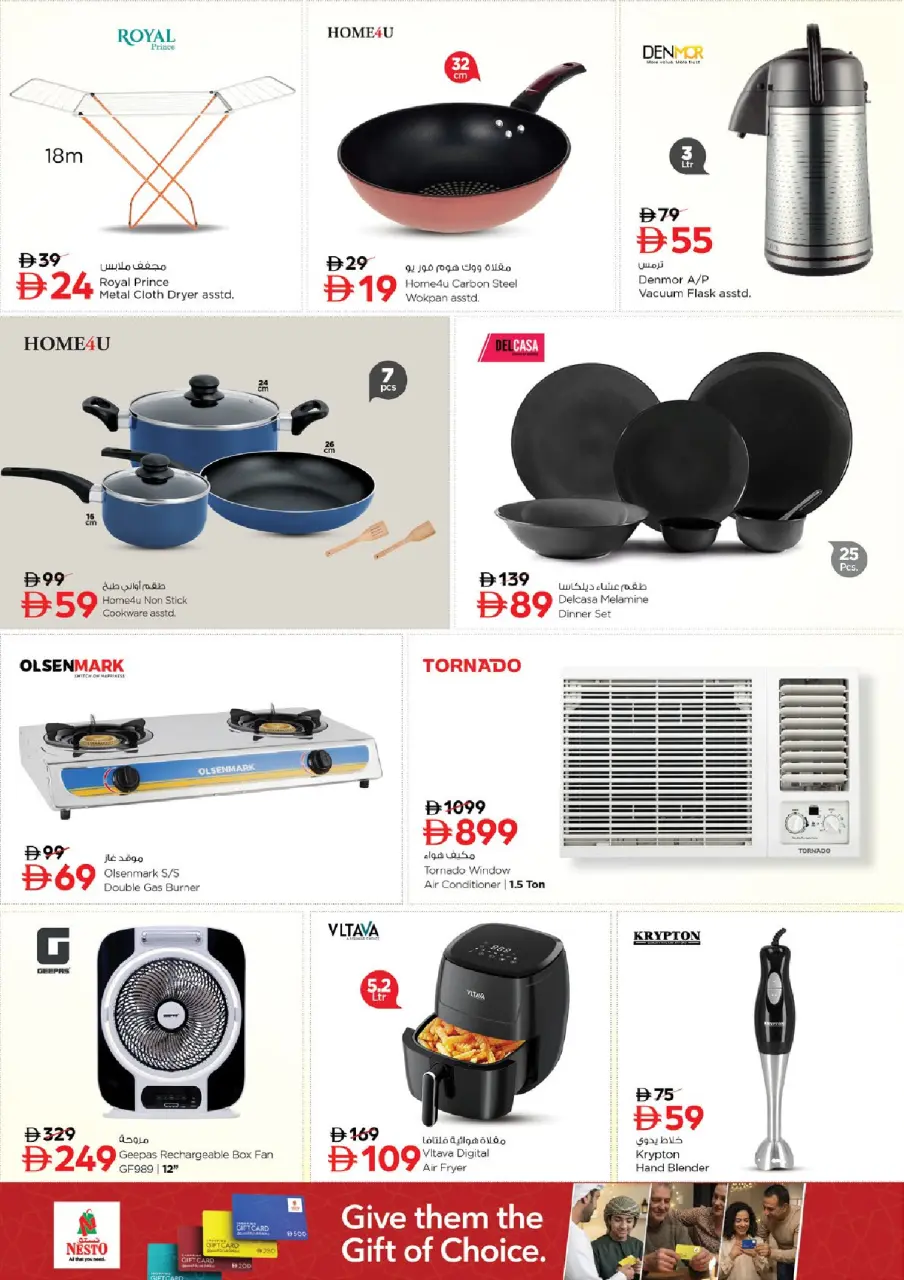 Ofertas de Nesto Umm Al Quwain de 25 a 28 junio 2026 Ahorros de fin de mes - Página 18