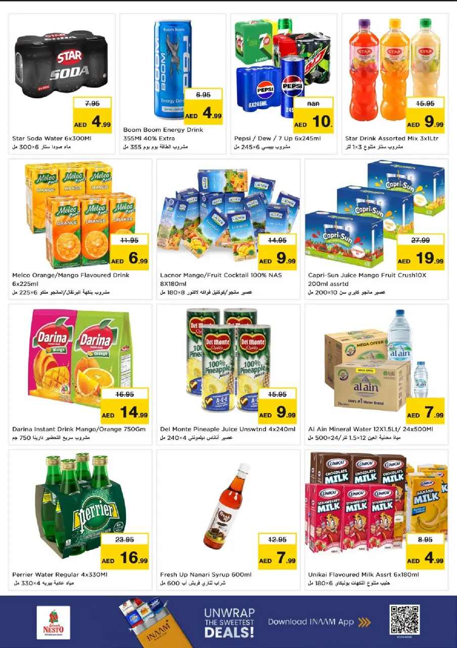 Ofertas de Nesto Umm Al Quwain de 25 a 28 junio 2026 Ahorros de fin de mes - Página 5
