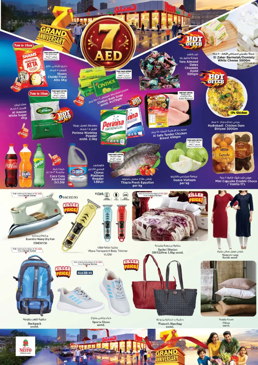 Ofertas de Nesto Abu Shagara de 25 a 28 junio 2026 7º Gran Aniversario - Página 2