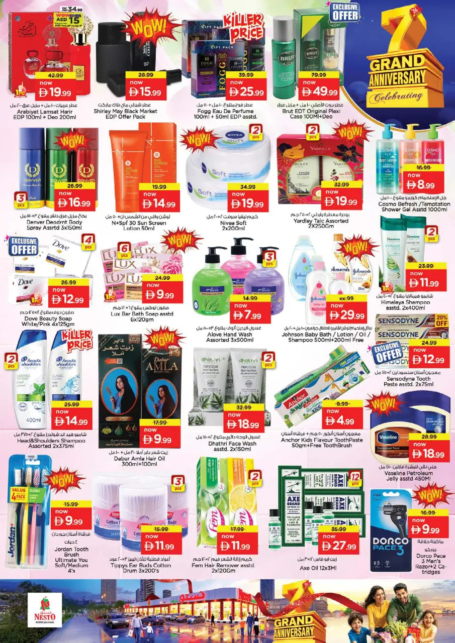 Ofertas de Nesto Abu Shagara de 25 a 28 junio 2026 7º Gran Aniversario - Página 14