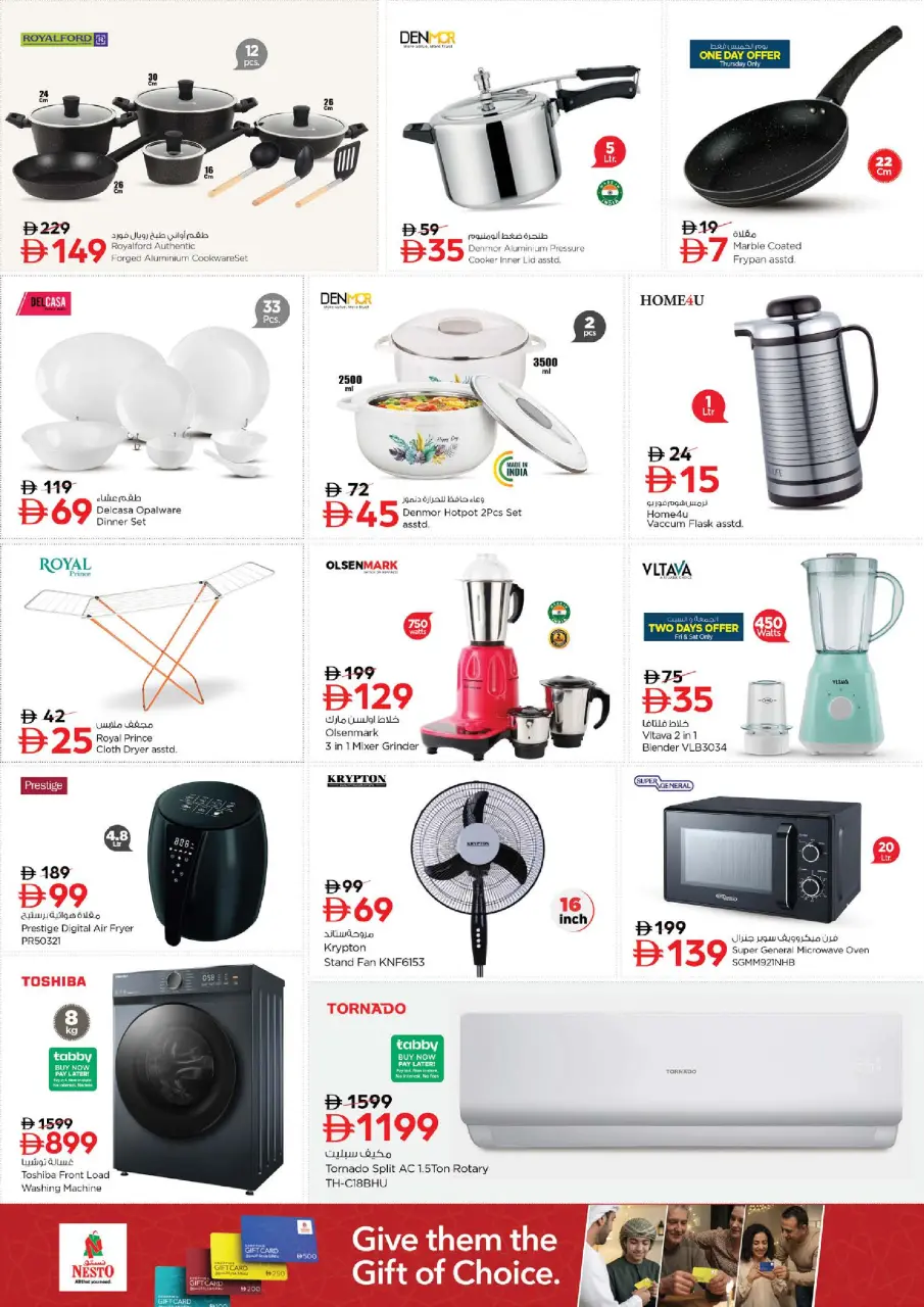 Ofertas de Nesto Abu Shagara de 25 a 28 junio 2026 7º Gran Aniversario - Página 15