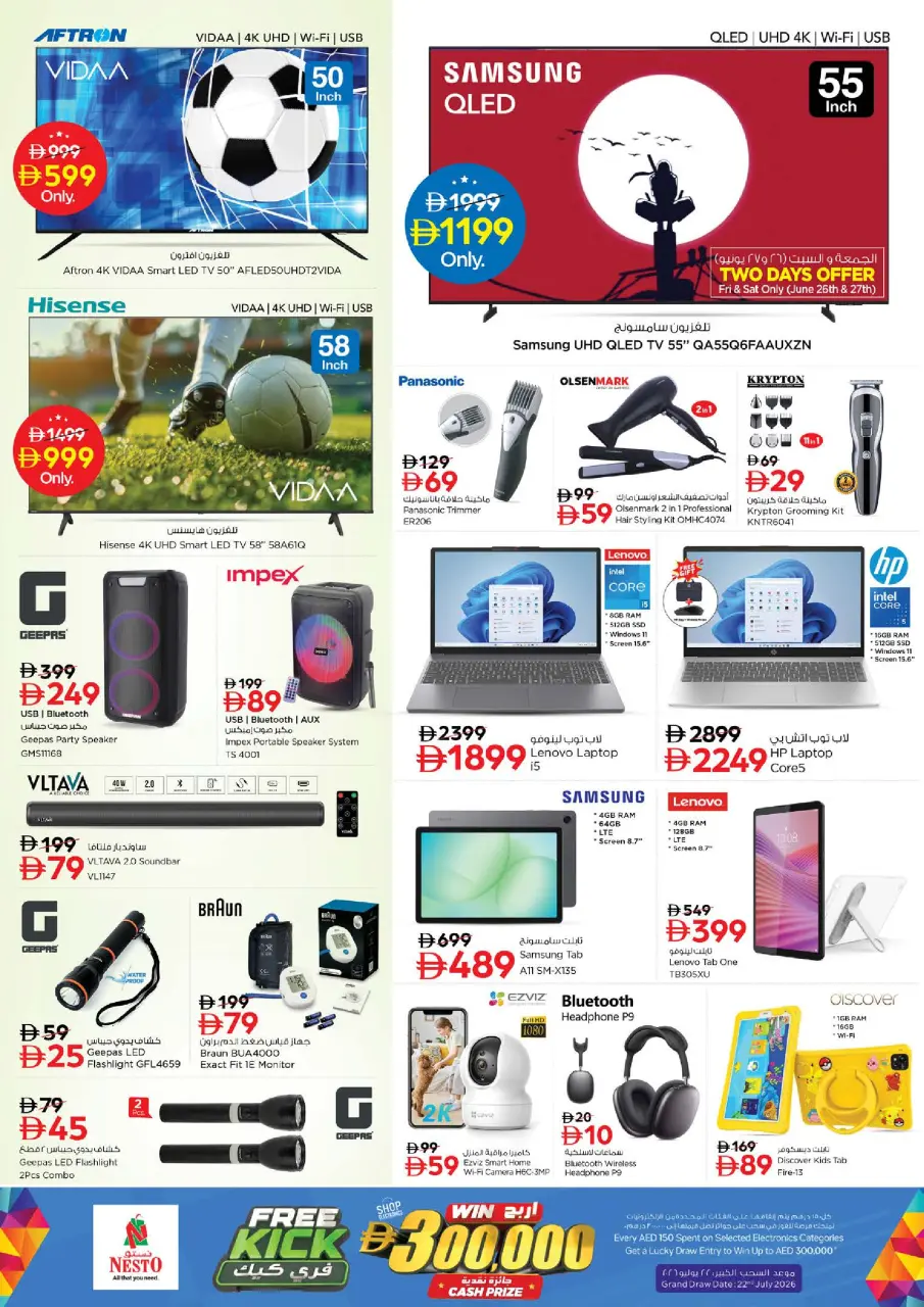 Ofertas de Nesto Abu Shagara de 25 a 28 junio 2026 7º Gran Aniversario - Página 16