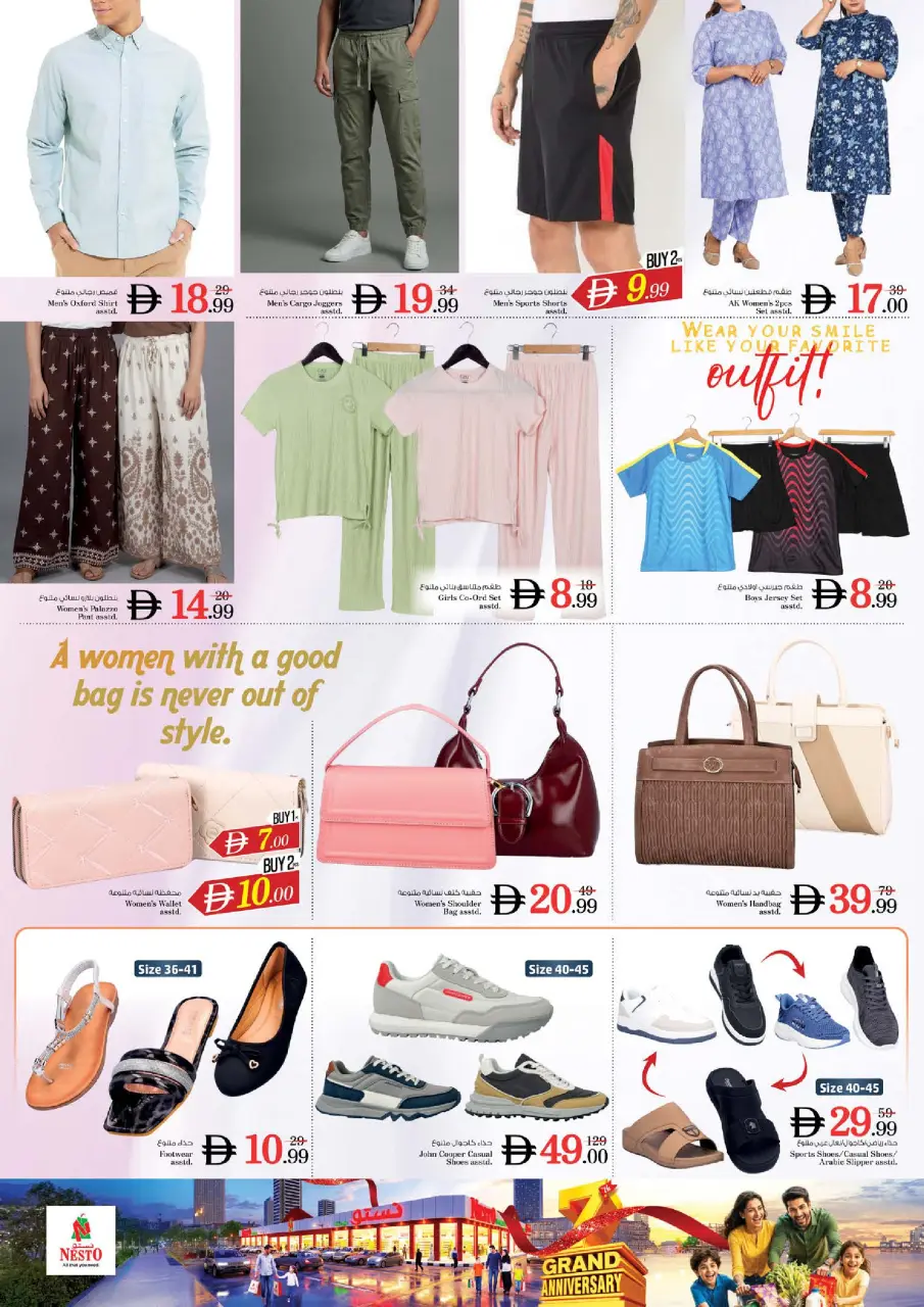 Ofertas de Nesto Abu Shagara de 25 a 28 junio 2026 7º Gran Aniversario - Página 18