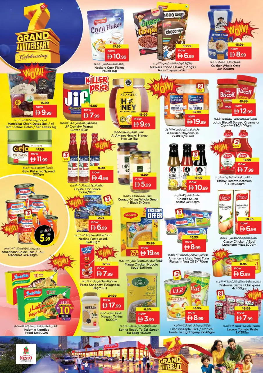 Ofertas de Nesto Abu Shagara de 25 a 28 junio 2026 7º Gran Aniversario - Página 5