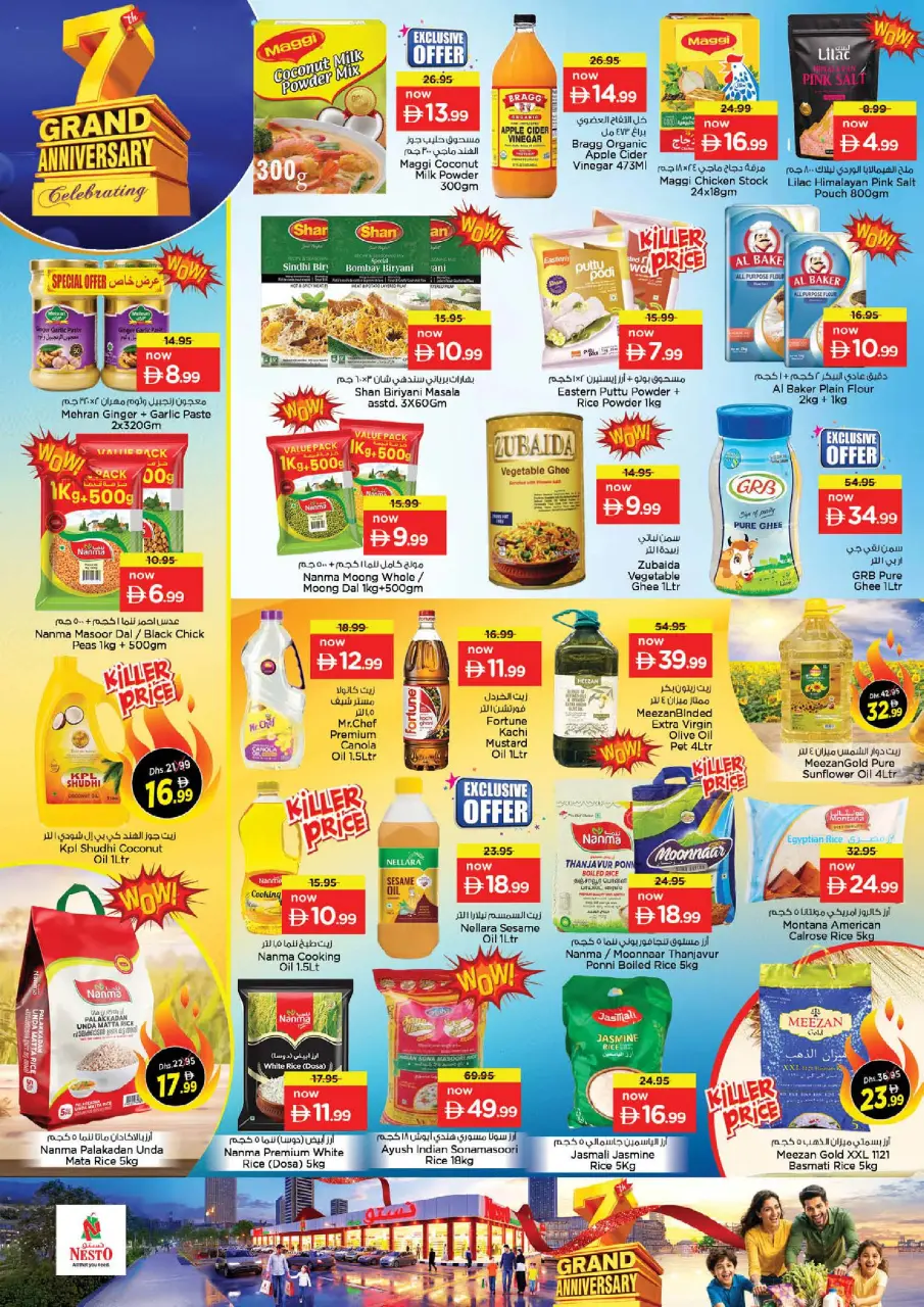 Ofertas de Nesto Abu Shagara de 25 a 28 junio 2026 7º Gran Aniversario - Página 6