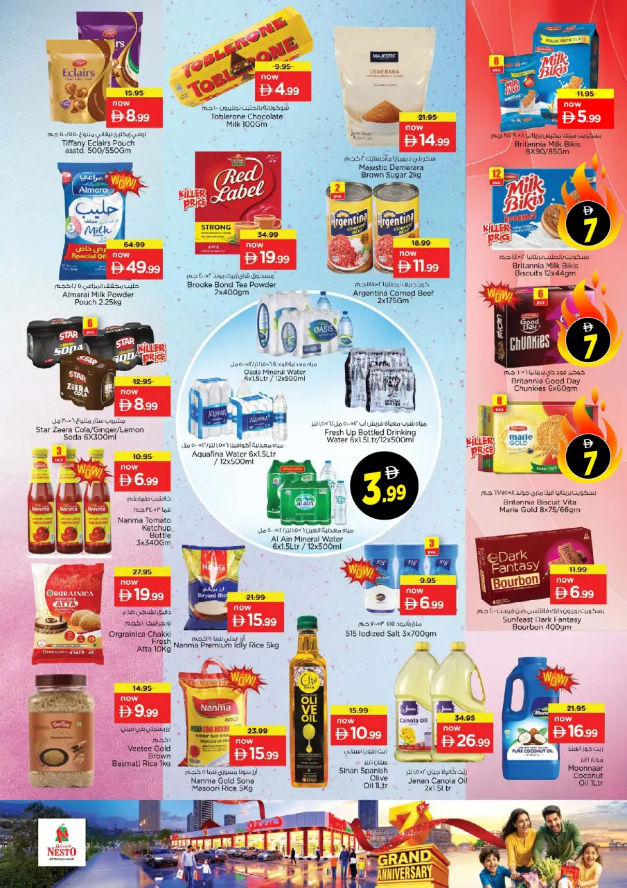 Ofertas de Nesto Abu Shagara de 25 a 28 junio 2026 7º Gran Aniversario - Página 7