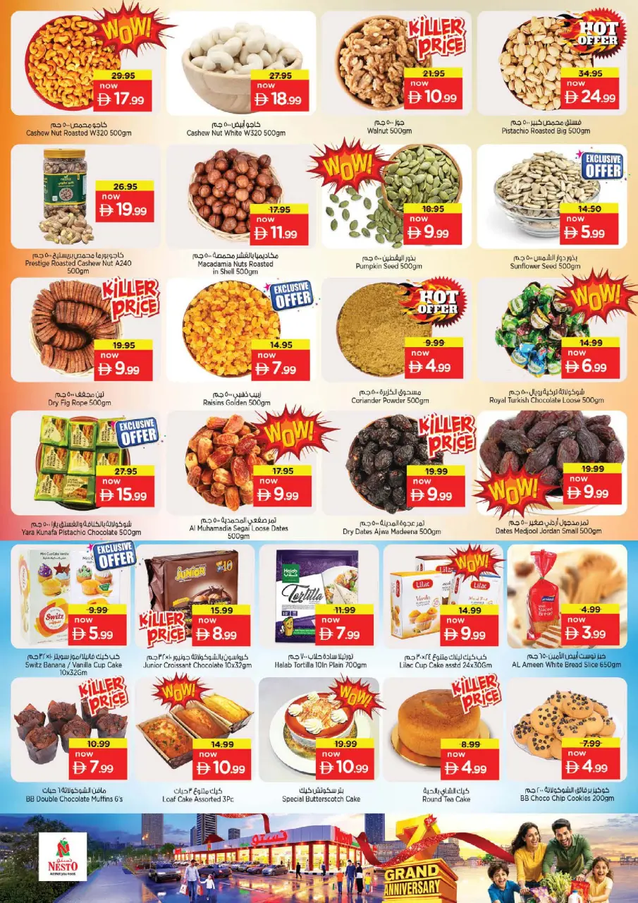 Ofertas de Nesto Abu Shagara de 25 a 28 junio 2026 7º Gran Aniversario - Página 10