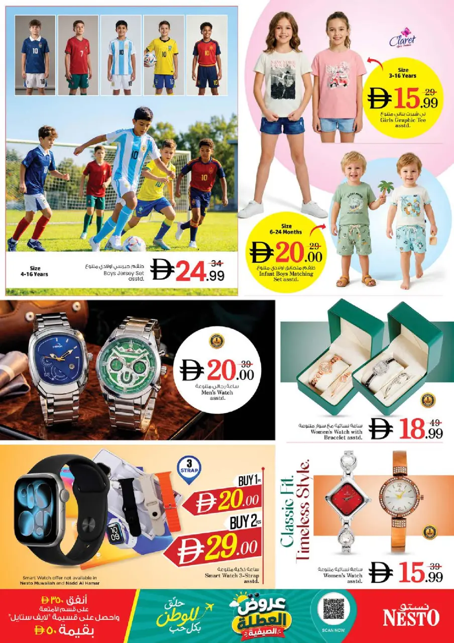 Ofertas de Nesto Butina de 25 a 28 junio 2026 Ahorros de fin de mes - Página 37