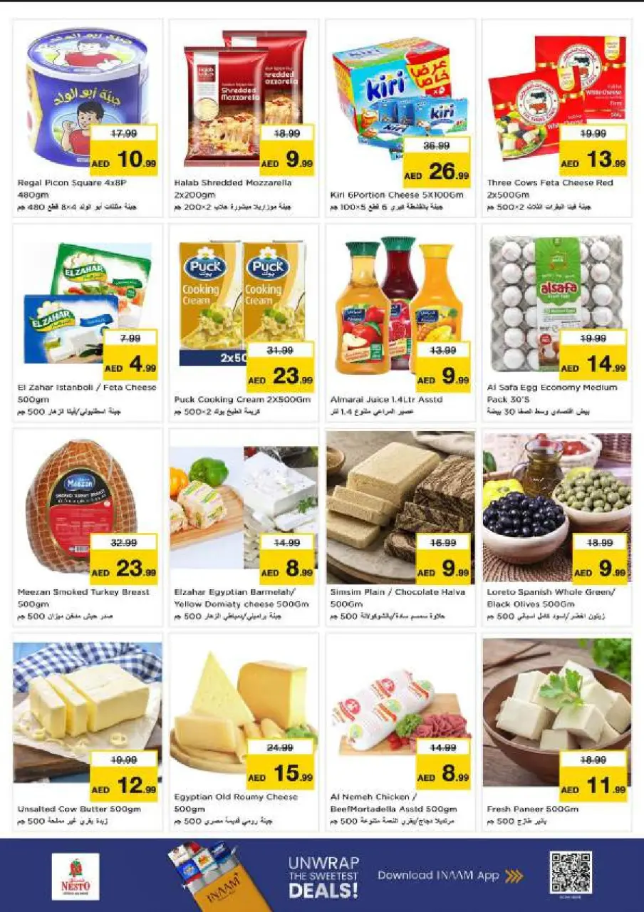 Ofertas de Nesto Al Majaz de 25 a 28 junio 2026 Ahorros de fin de mes - Página 14
