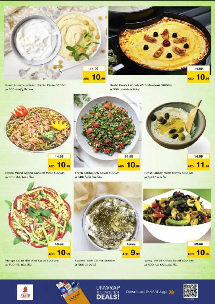 Ofertas de Nesto Al Majaz de 25 a 28 junio 2026 Ahorros de fin de mes - Página 15