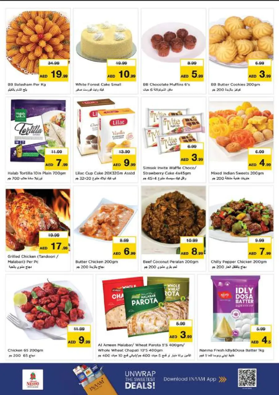 Ofertas de Nesto Al Majaz de 25 a 28 junio 2026 Ahorros de fin de mes - Página 16
