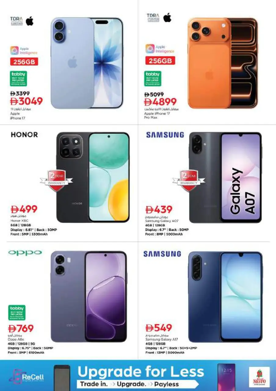 Ofertas de Nesto Al Majaz de 25 a 28 junio 2026 Ahorros de fin de mes - Página 31
