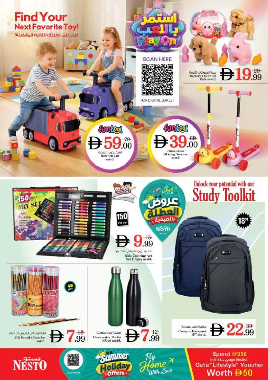 Ofertas de Nesto Al Majaz de 25 a 28 junio 2026 Ahorros de fin de mes - Página 38