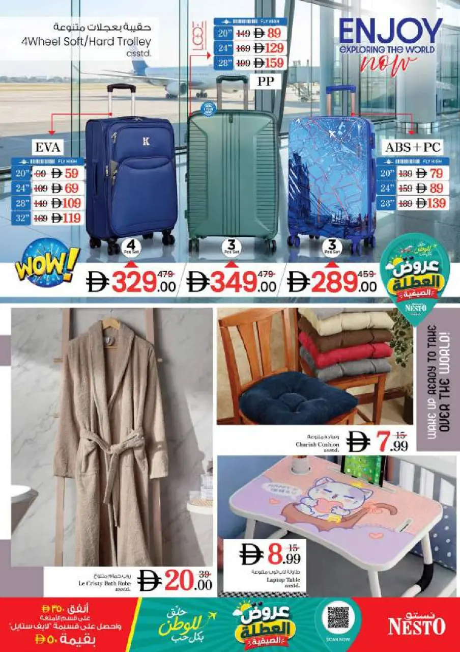 Ofertas de Nesto Al Majaz de 25 a 28 junio 2026 Ahorros de fin de mes - Página 39