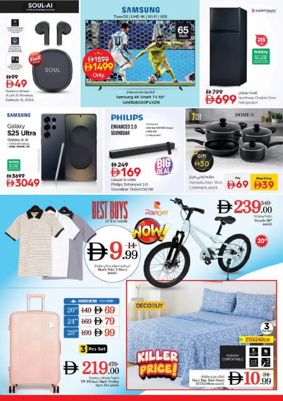 Ofertas de Nesto Al Majaz de 25 a 28 junio 2026 Ahorros de fin de mes - Página 40