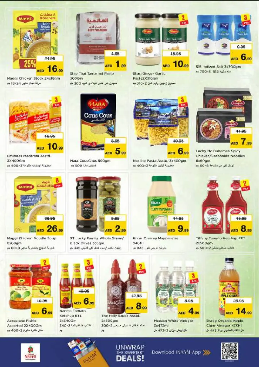 Ofertas de Nesto Al Majaz de 25 a 28 junio 2026 Ahorros de fin de mes - Página 8