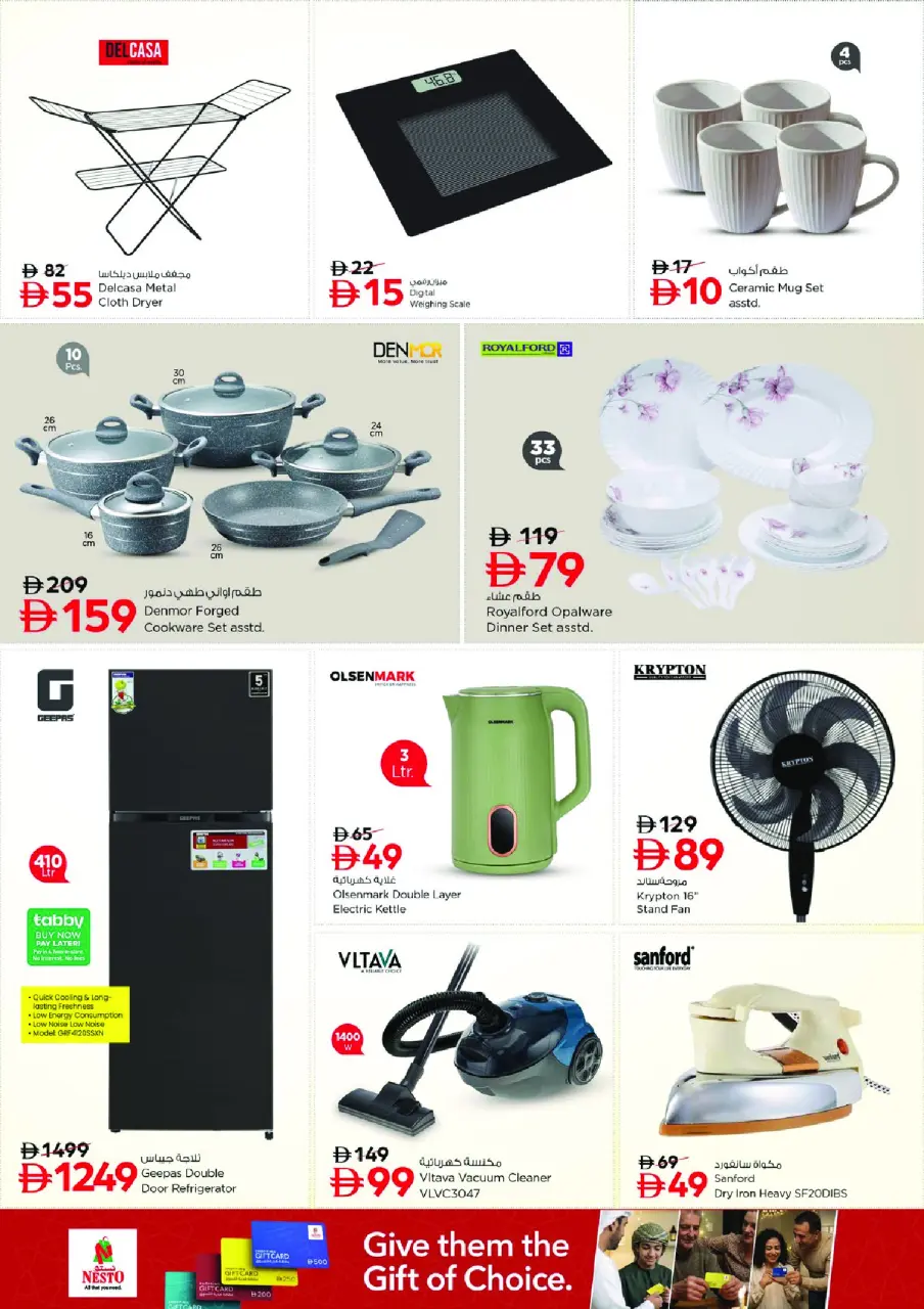 Ofertas de Nesto Calle Al Wahda de 25 a 28 junio 2026 Cesta de la compra! - Página 11