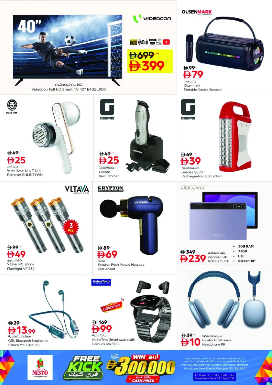 Ofertas de Nesto Calle Al Wahda de 25 a 28 junio 2026 Cesta de la compra! - Página 12