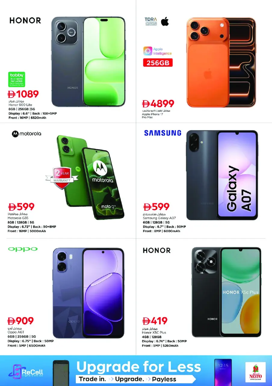 Ofertas de Nesto Calle Al Wahda de 25 a 28 junio 2026 Cesta de la compra! - Página 13