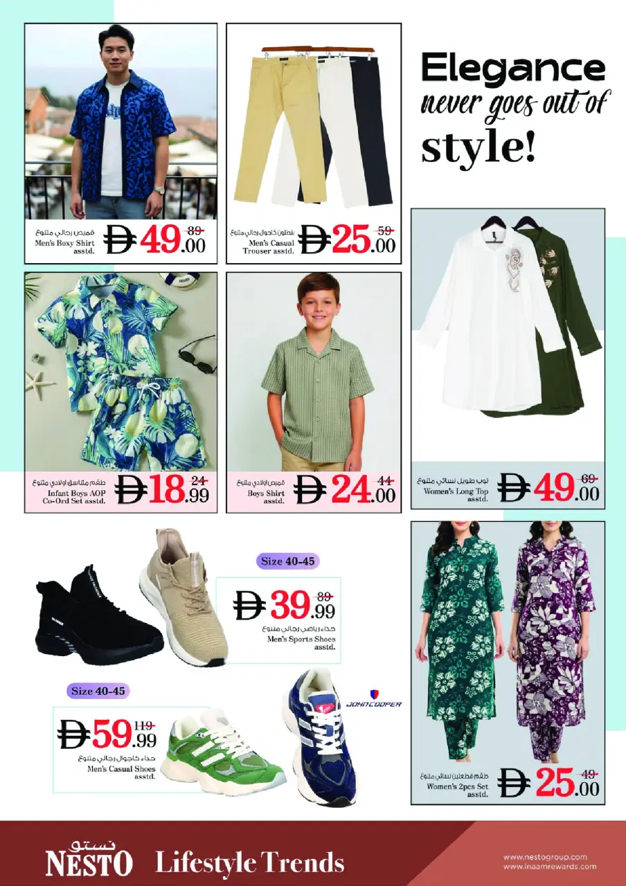 Ofertas de Nesto Calle Al Wahda de 25 a 28 junio 2026 Cesta de la compra! - Página 14