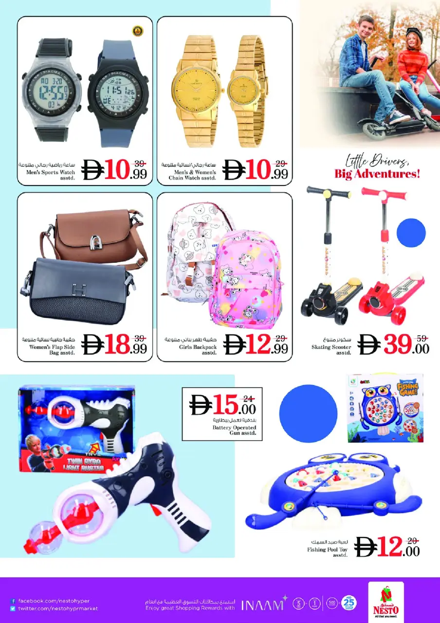 Ofertas de Nesto Calle Al Wahda de 25 a 28 junio 2026 Cesta de la compra! - Página 15