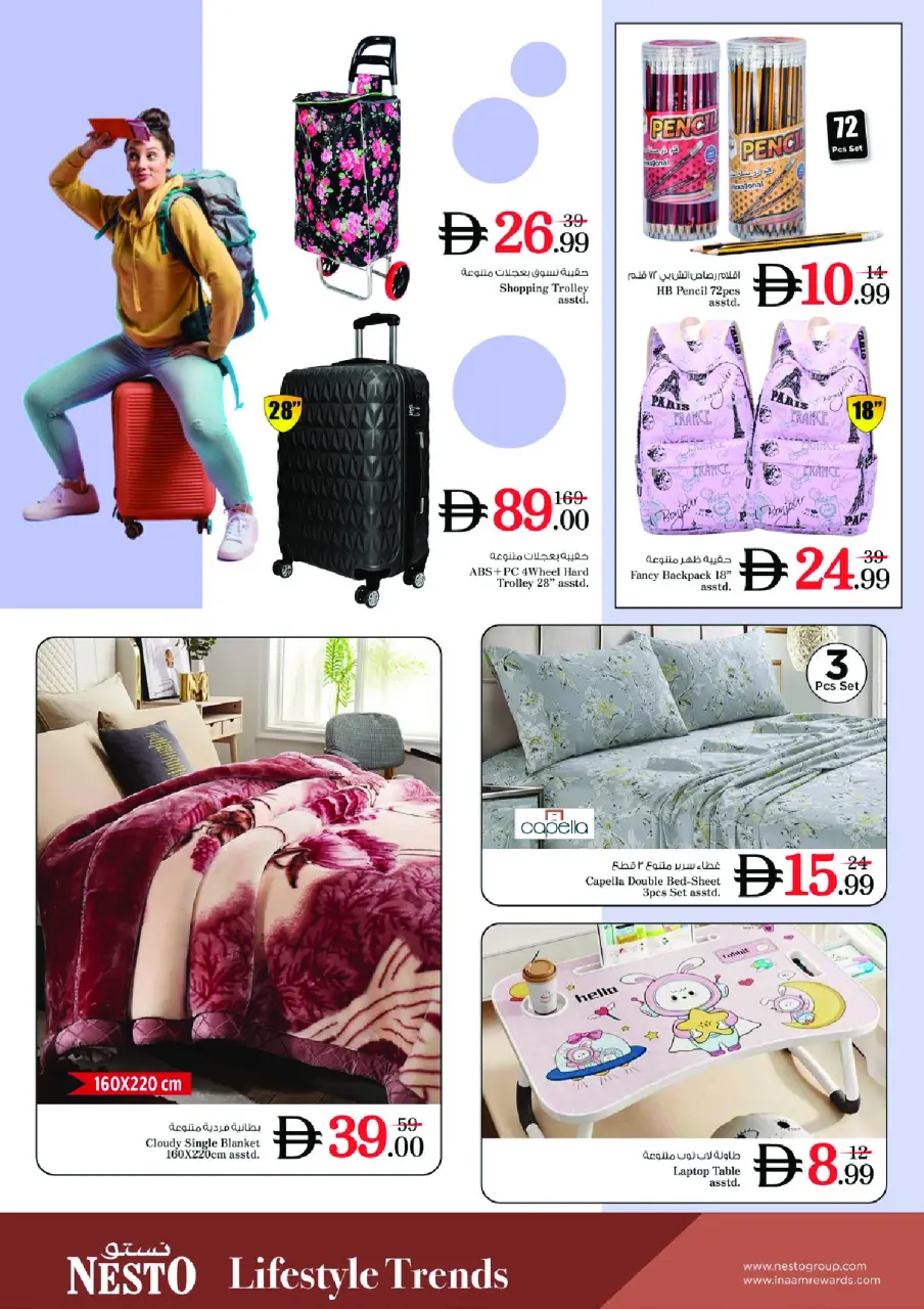 Ofertas de Nesto Calle Al Wahda de 25 a 28 junio 2026 Cesta de la compra! - Página 16