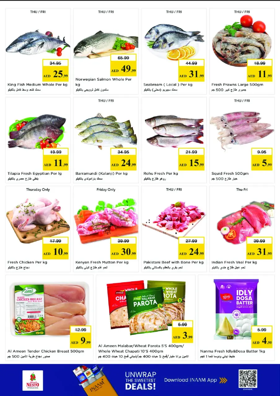 Ofertas de Nesto Calle Al Wahda de 25 a 28 junio 2026 Cesta de la compra! - Página 10
