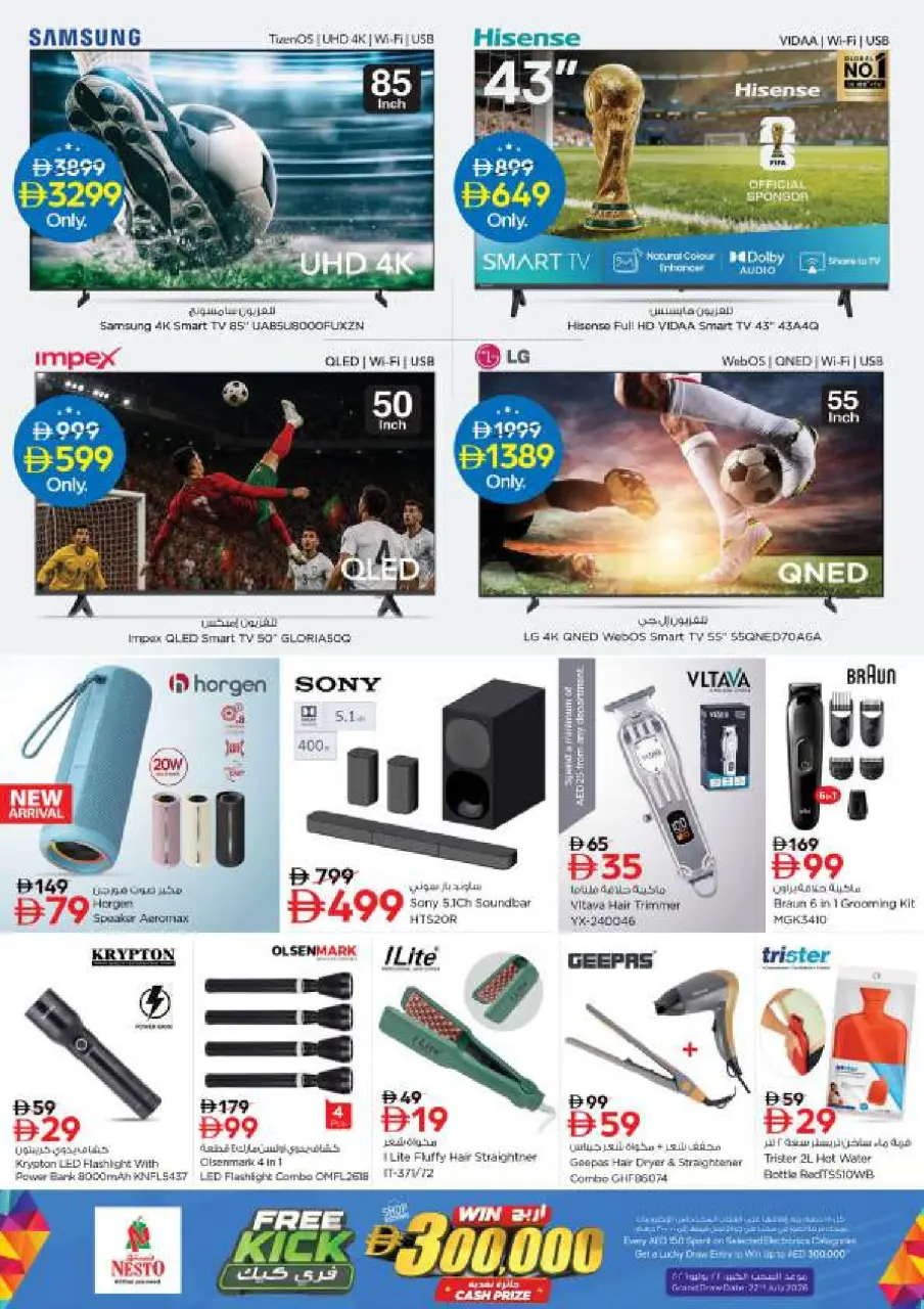 Ofertas de Nesto Al Arab Mall de 25 a 28 junio 2026 Ahorros de fin de mes - Página 28