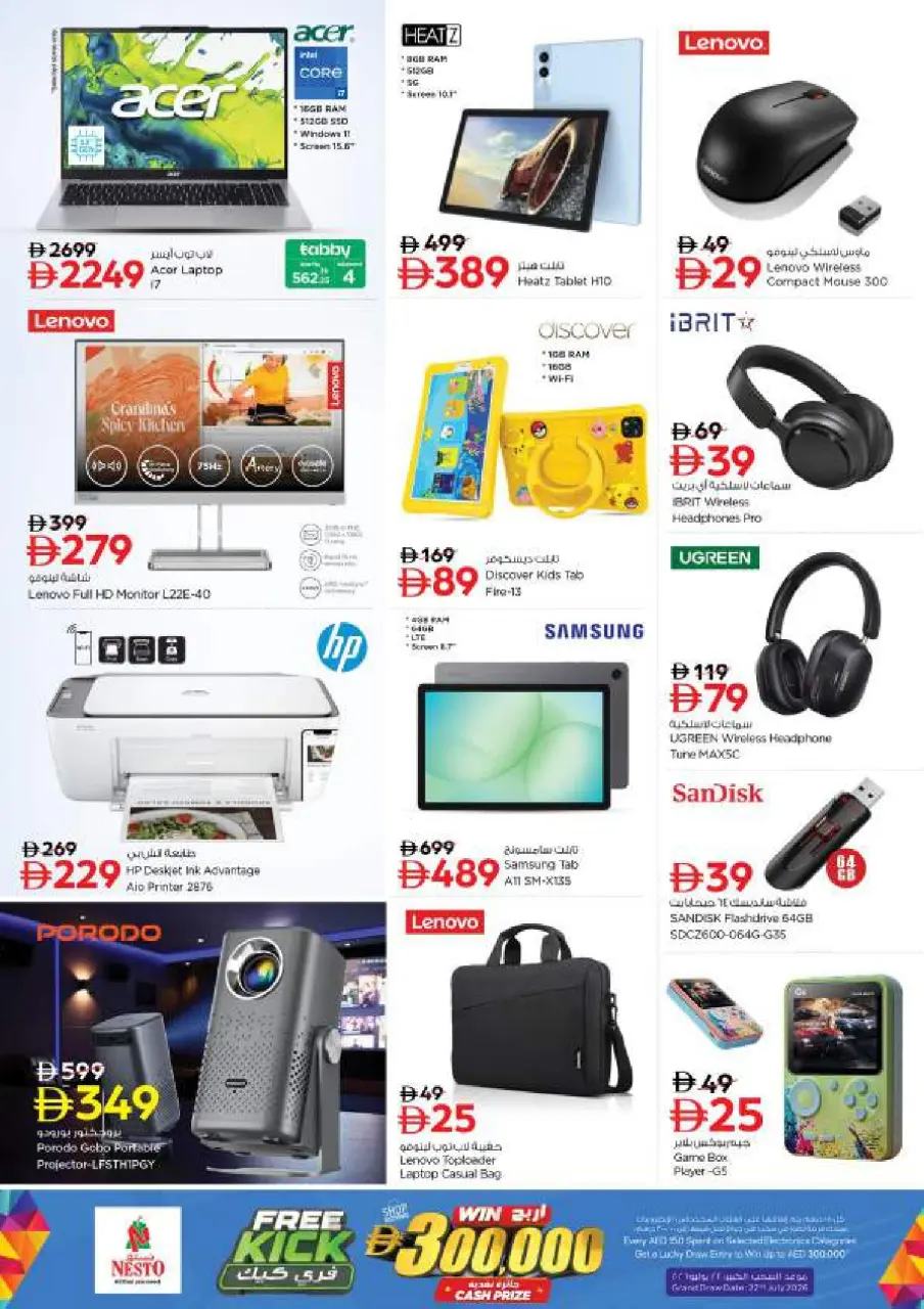 Ofertas de Nesto Al Arab Mall de 25 a 28 junio 2026 Ahorros de fin de mes - Página 30