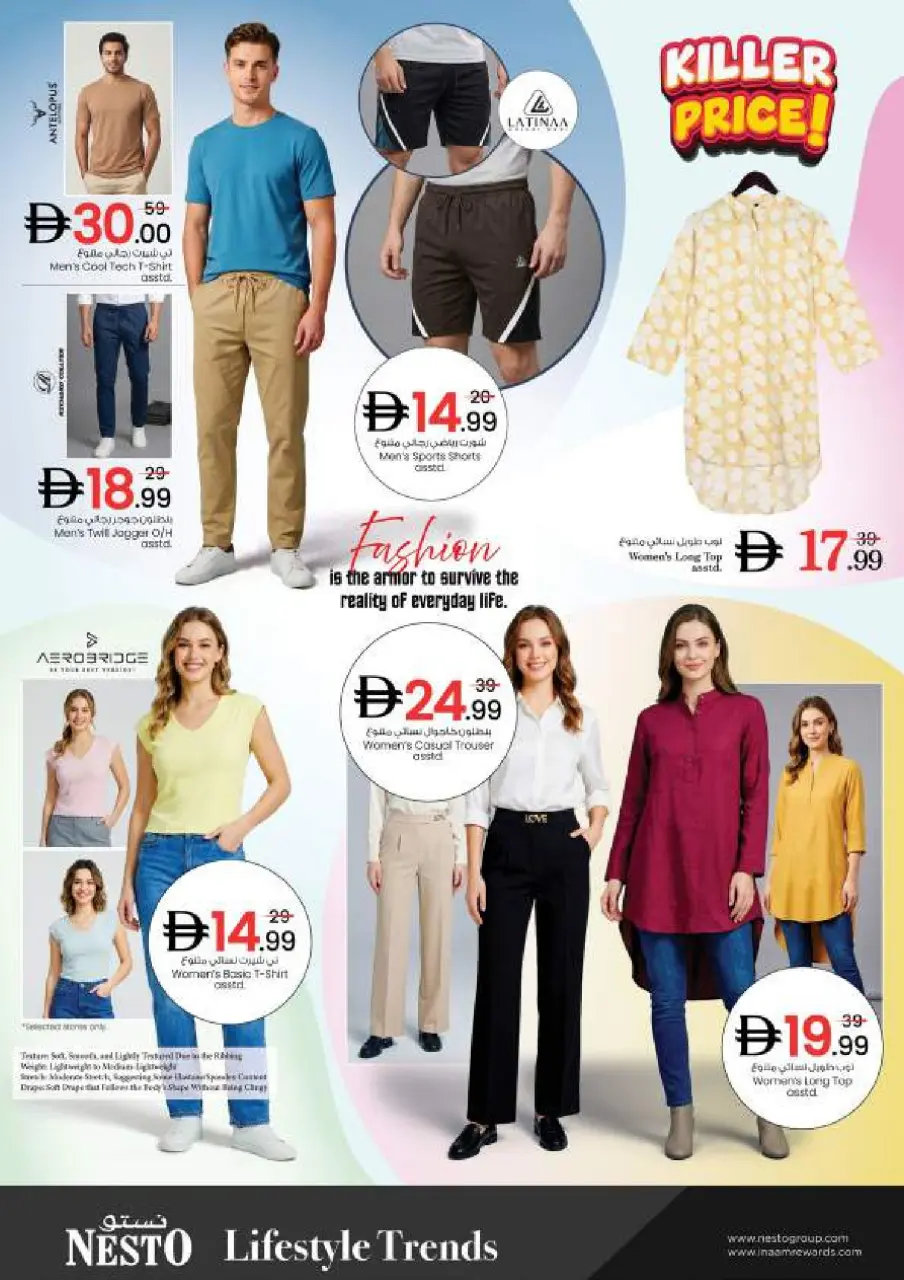 Ofertas de Nesto Al Arab Mall de 25 a 28 junio 2026 Ahorros de fin de mes - Página 34