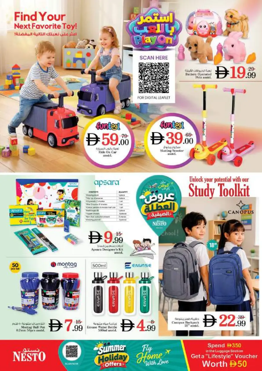 Ofertas de Nesto Al Arab Mall de 25 a 28 junio 2026 Ahorros de fin de mes - Página 38