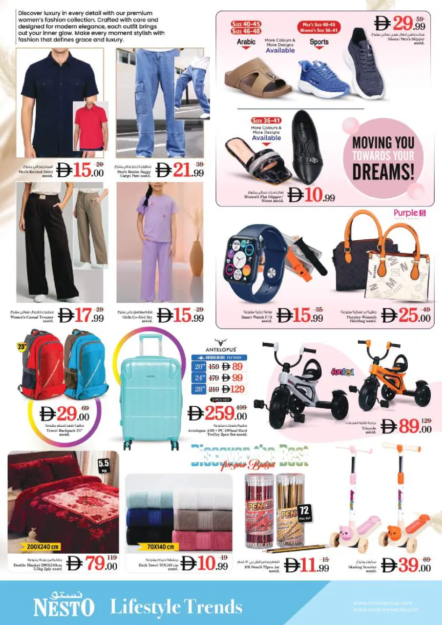 Ofertas de Nesto Maysaloon de 25 a 28 junio 2026 Ahorros de fin de mes - Página 8