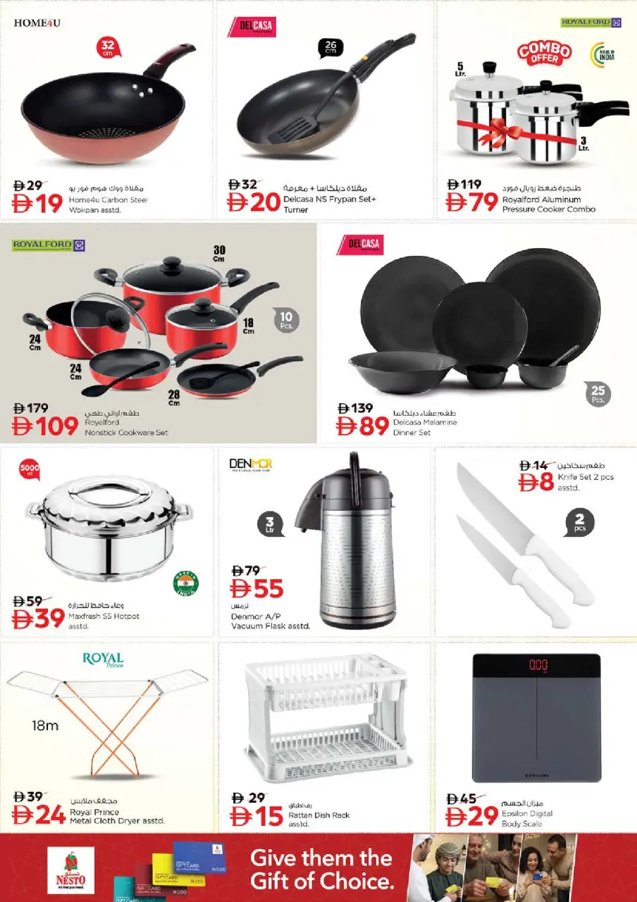 Ofertas de Nesto Mleiha de 25 a 28 junio 2026 Ahorros de fin de mes - Página 26