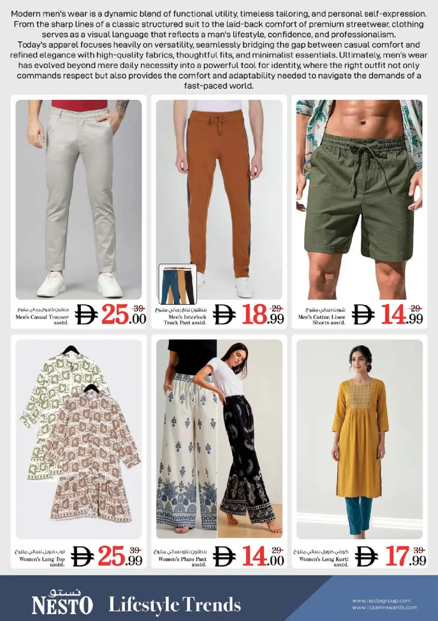 Ofertas de Nesto Mleiha de 25 a 28 junio 2026 Ahorros de fin de mes - Página 33