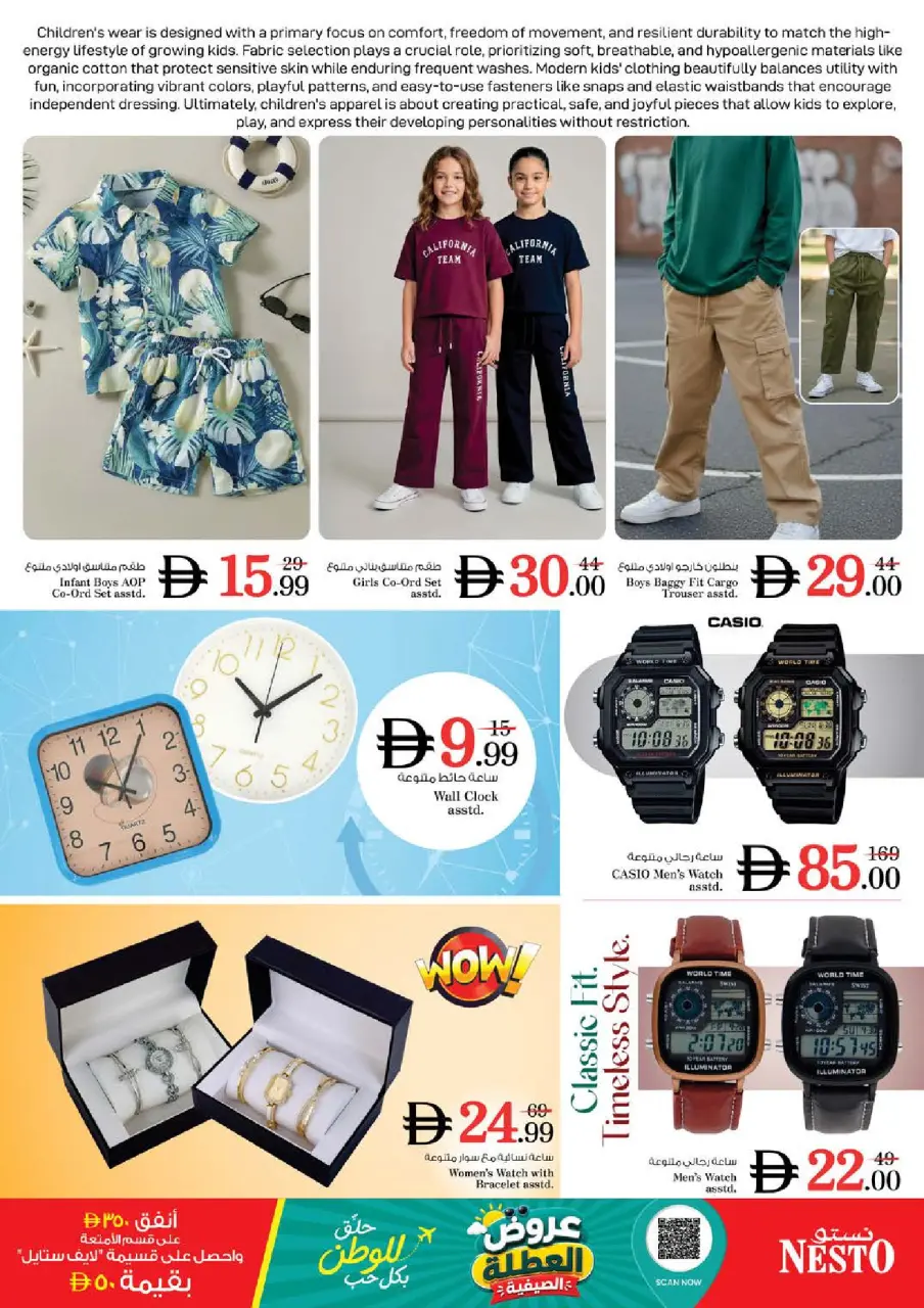 Ofertas de Nesto Mleiha de 25 a 28 junio 2026 Ahorros de fin de mes - Página 34