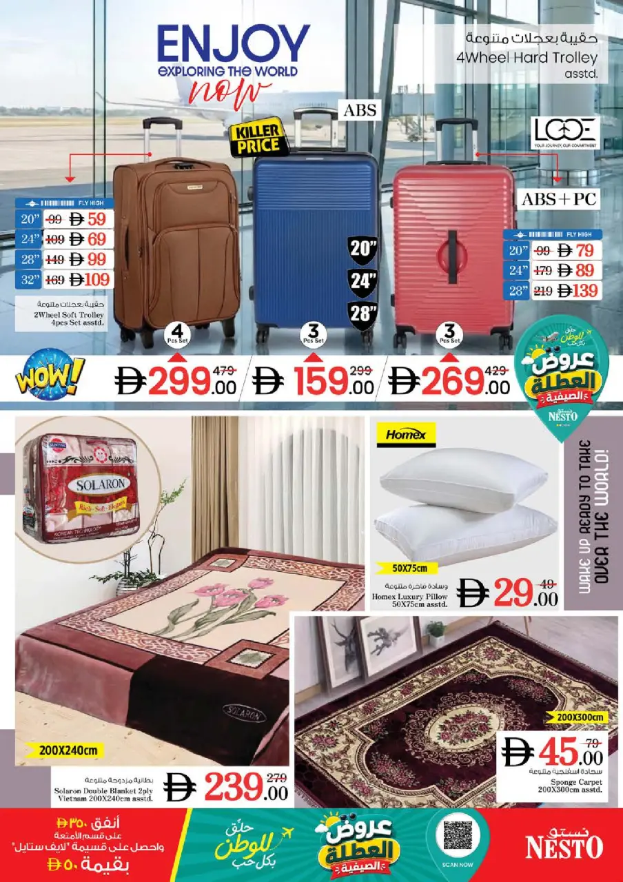 Ofertas de Nesto Mleiha de 25 a 28 junio 2026 Ahorros de fin de mes - Página 38