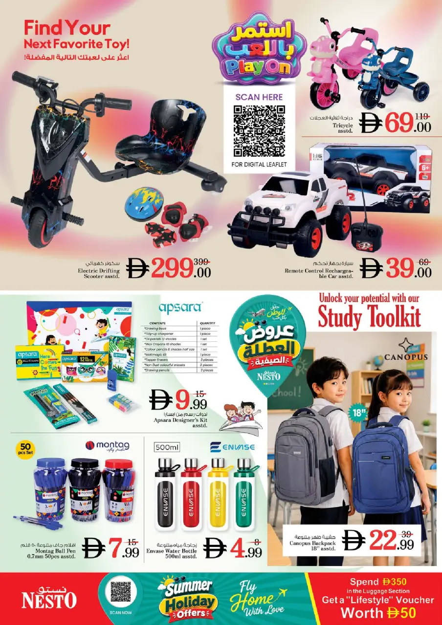 Ofertas de Nesto Sharjah de 25 a 28 junio 2026 Ahorros de fin de mes - Página 36