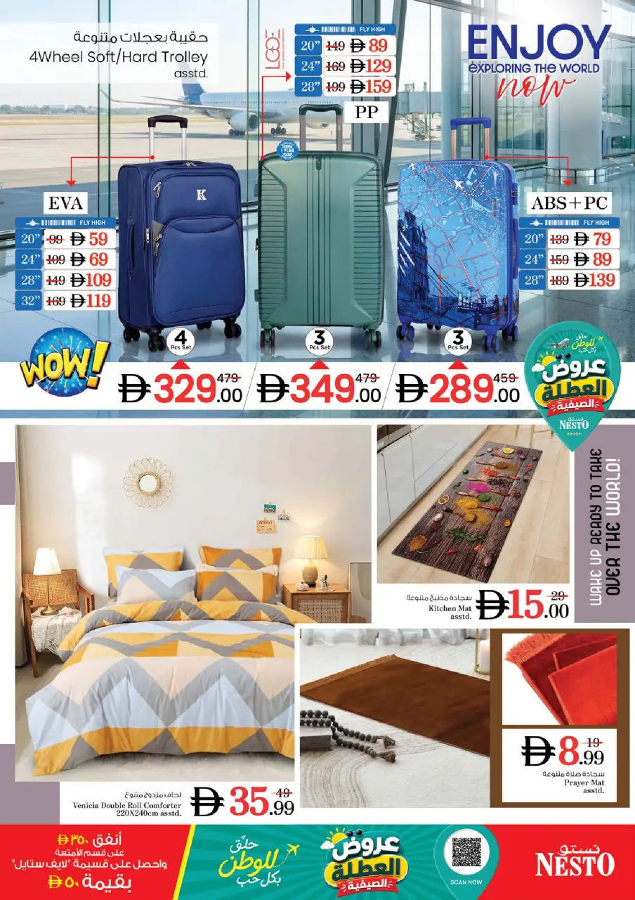 Ofertas de Nesto Sharjah de 25 a 28 junio 2026 Ahorros de fin de mes - Página 37